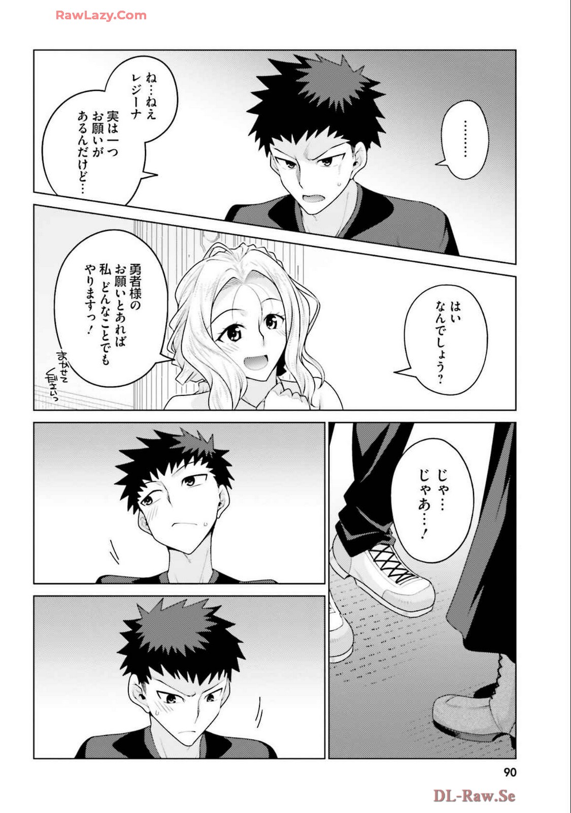 Manga Page 92