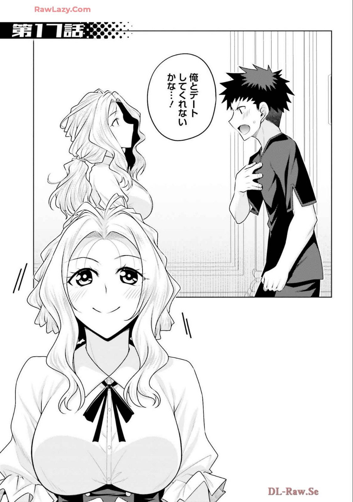 Manga Page 93
