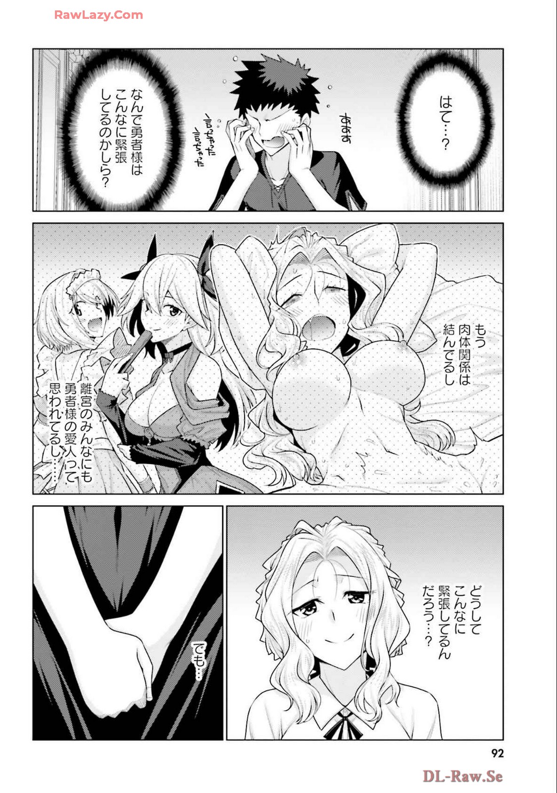 Manga Page 94