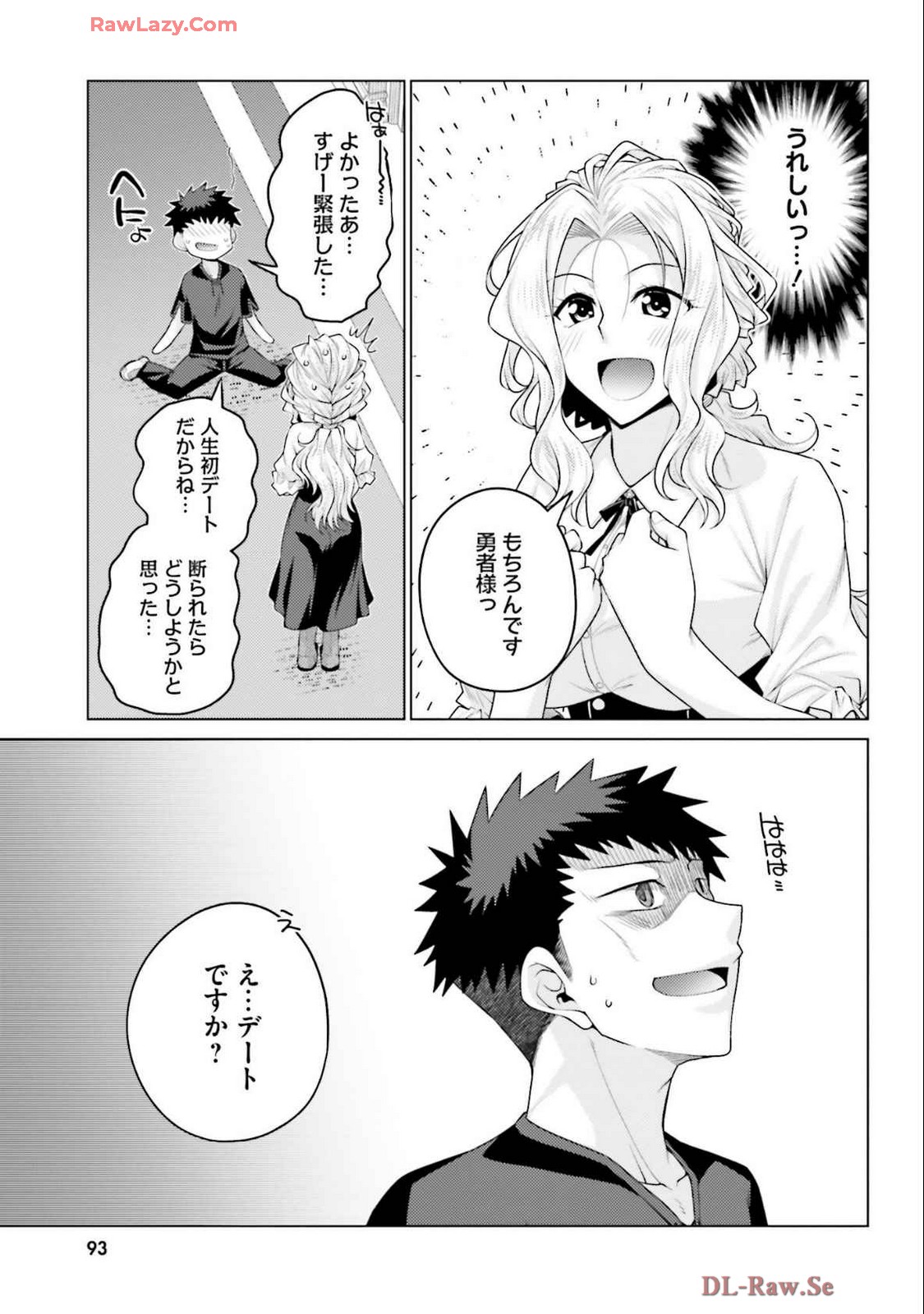 Manga Page 95