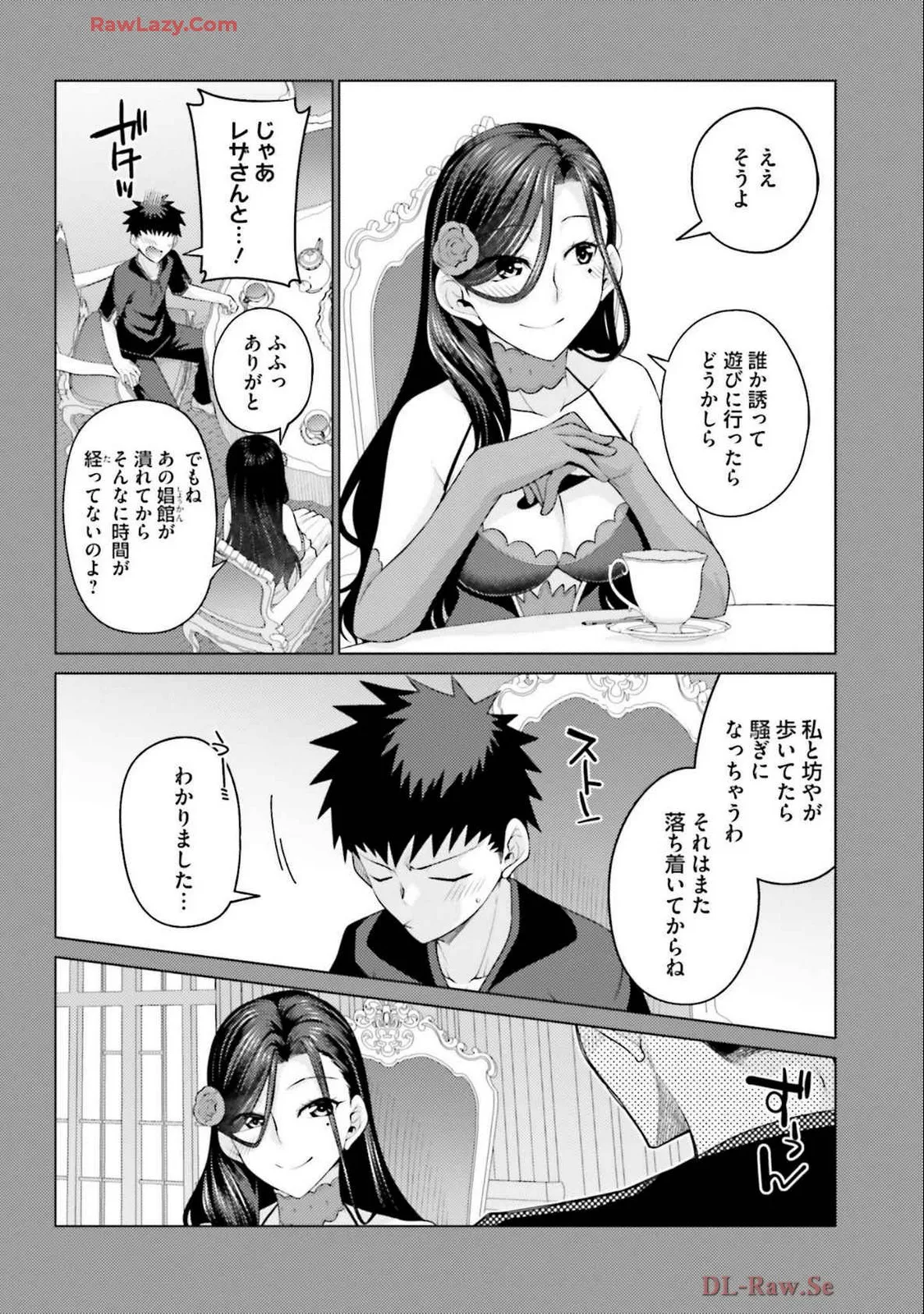Manga Page 96