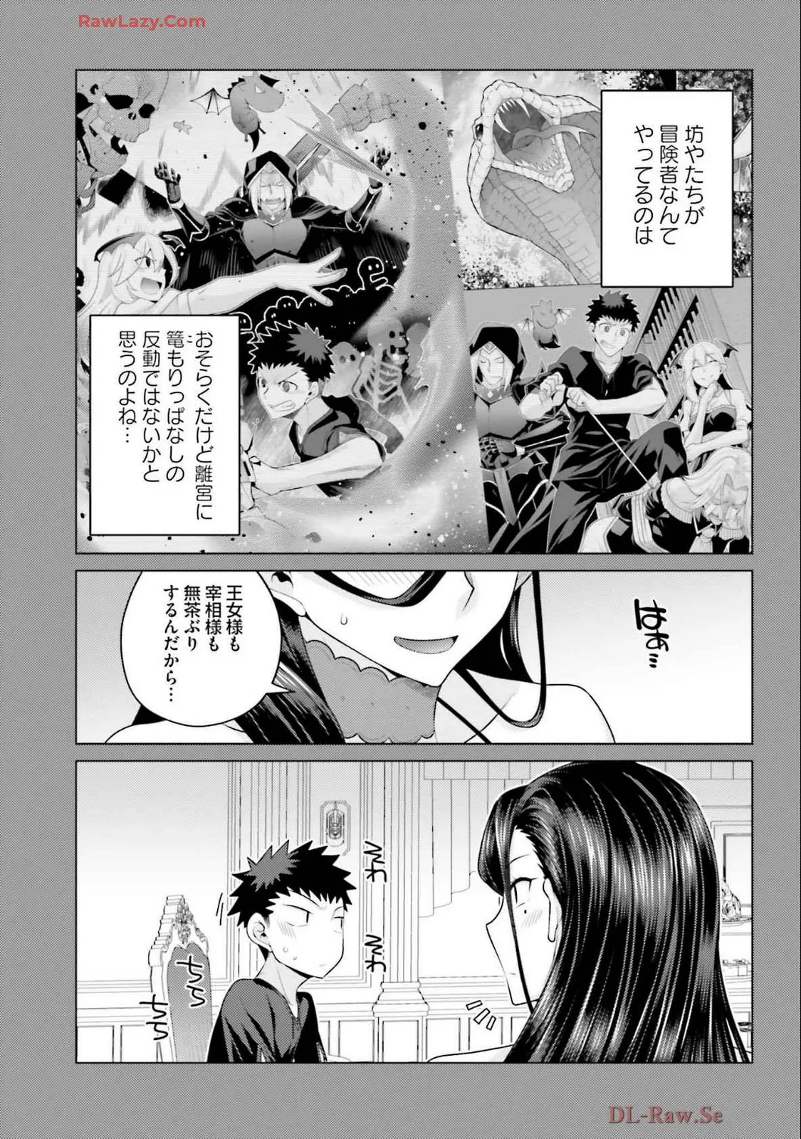 Manga Page 97