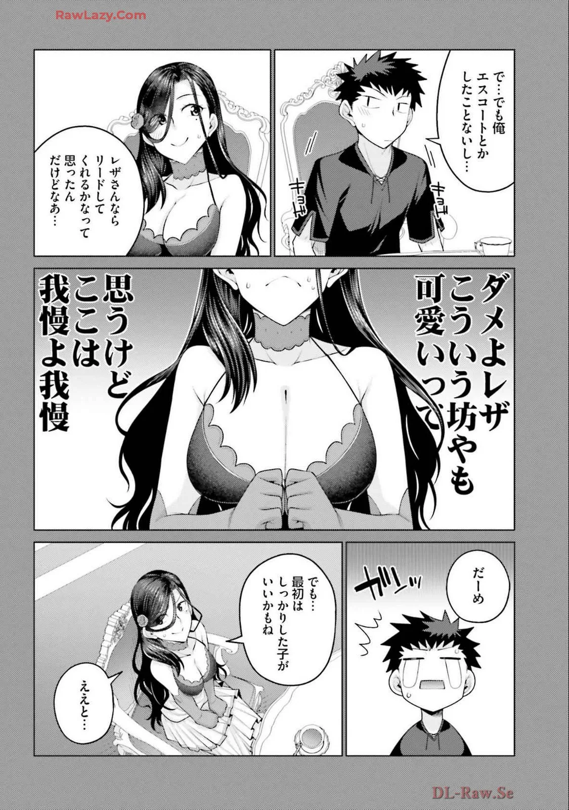 Manga Page 98
