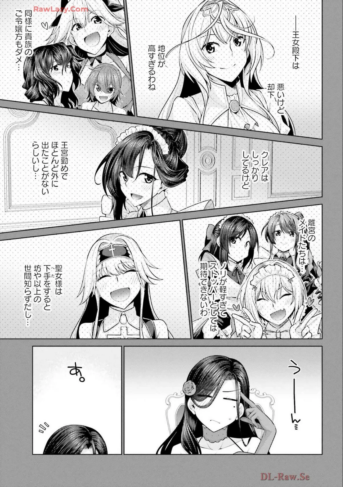 Manga Page 99