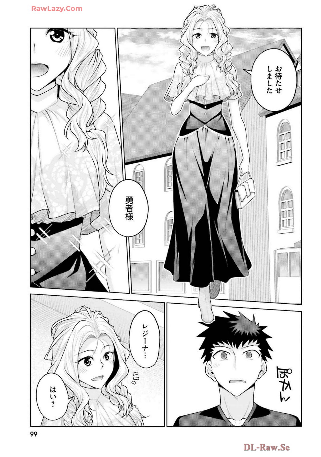 Manga Page 101
