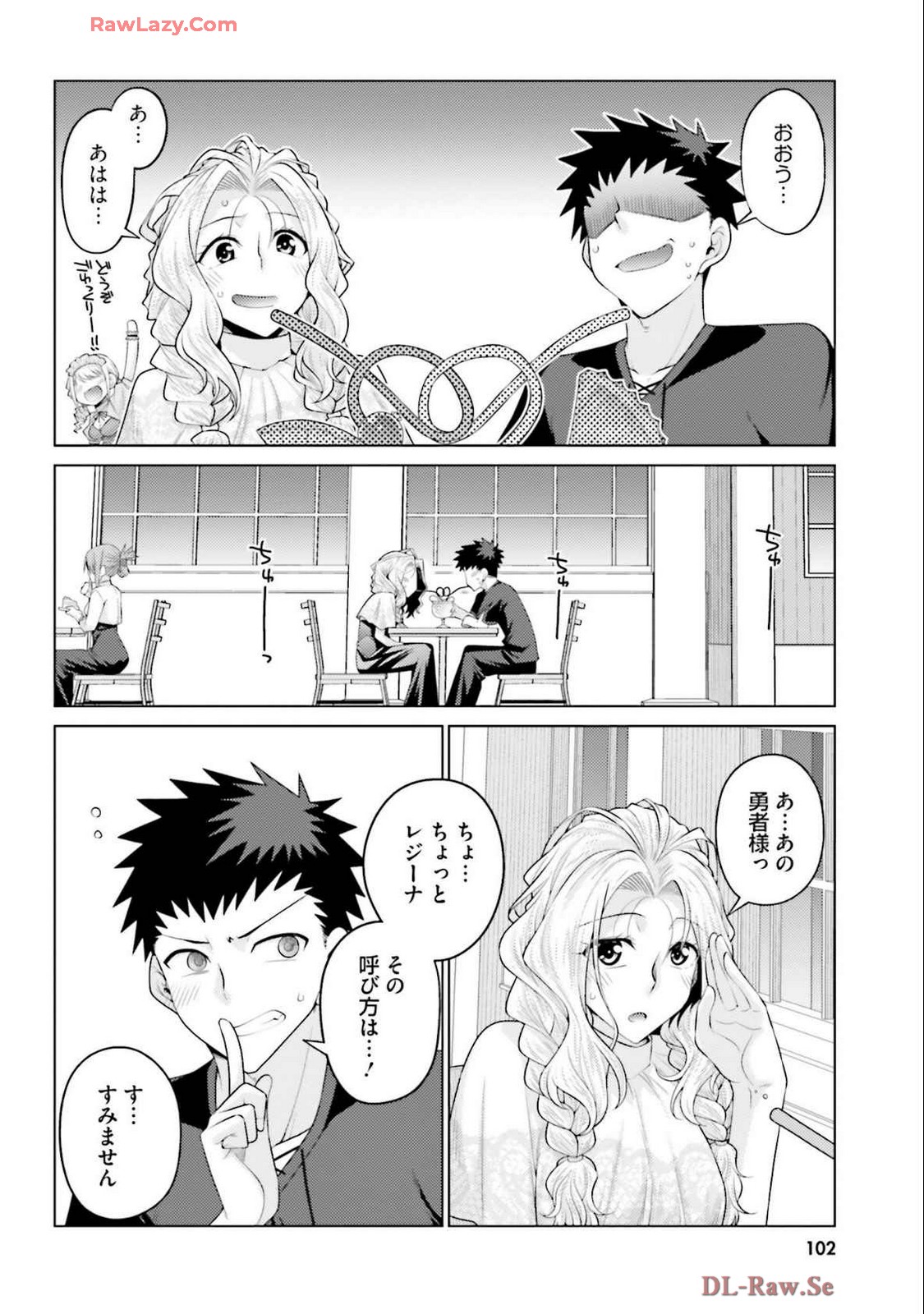Manga Page 104