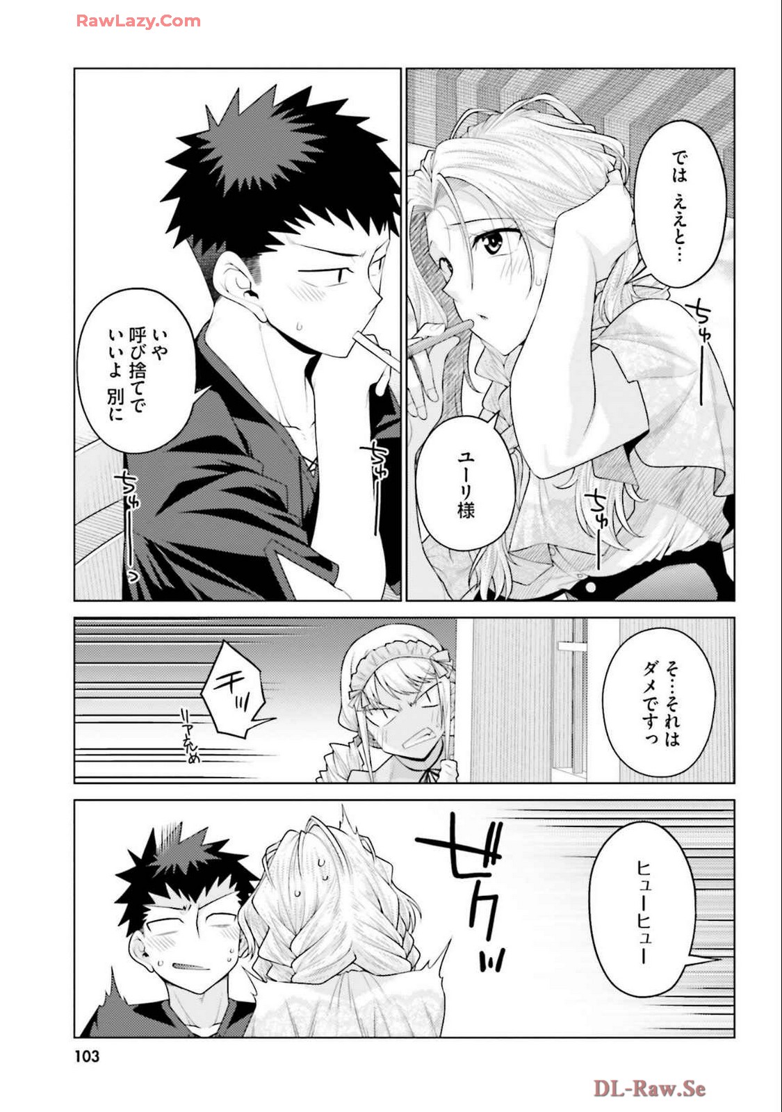 Manga Page 105