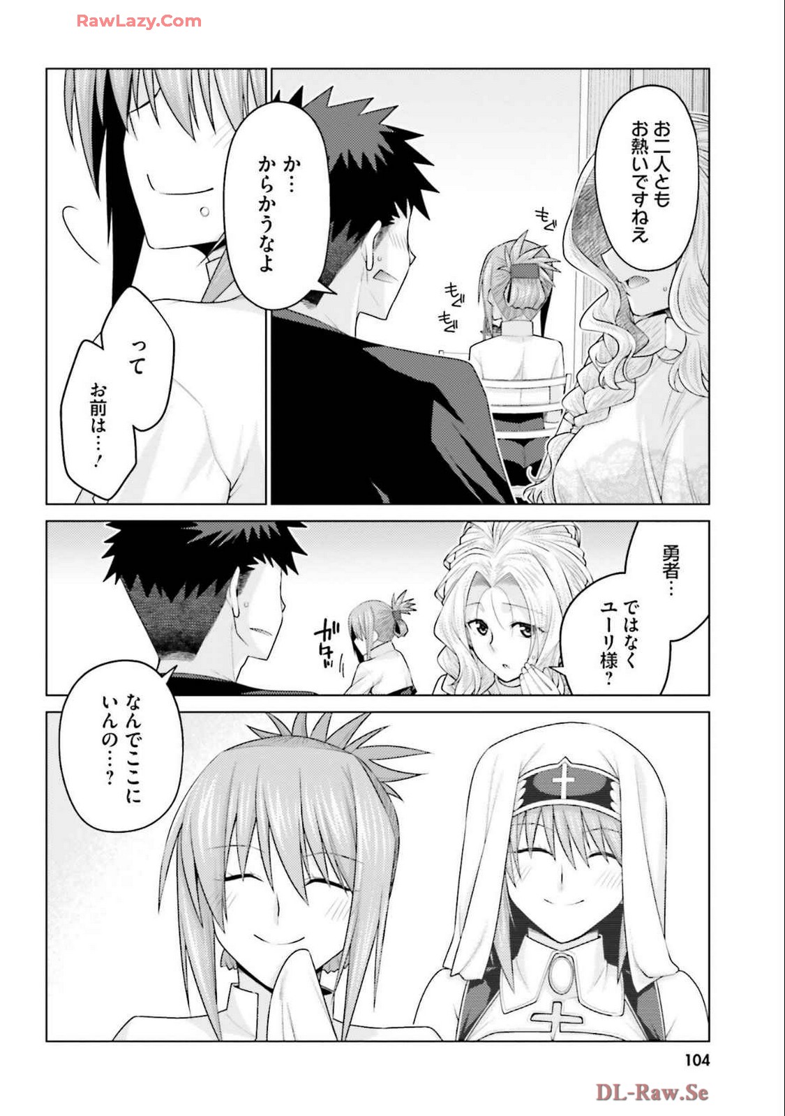Manga Page 106