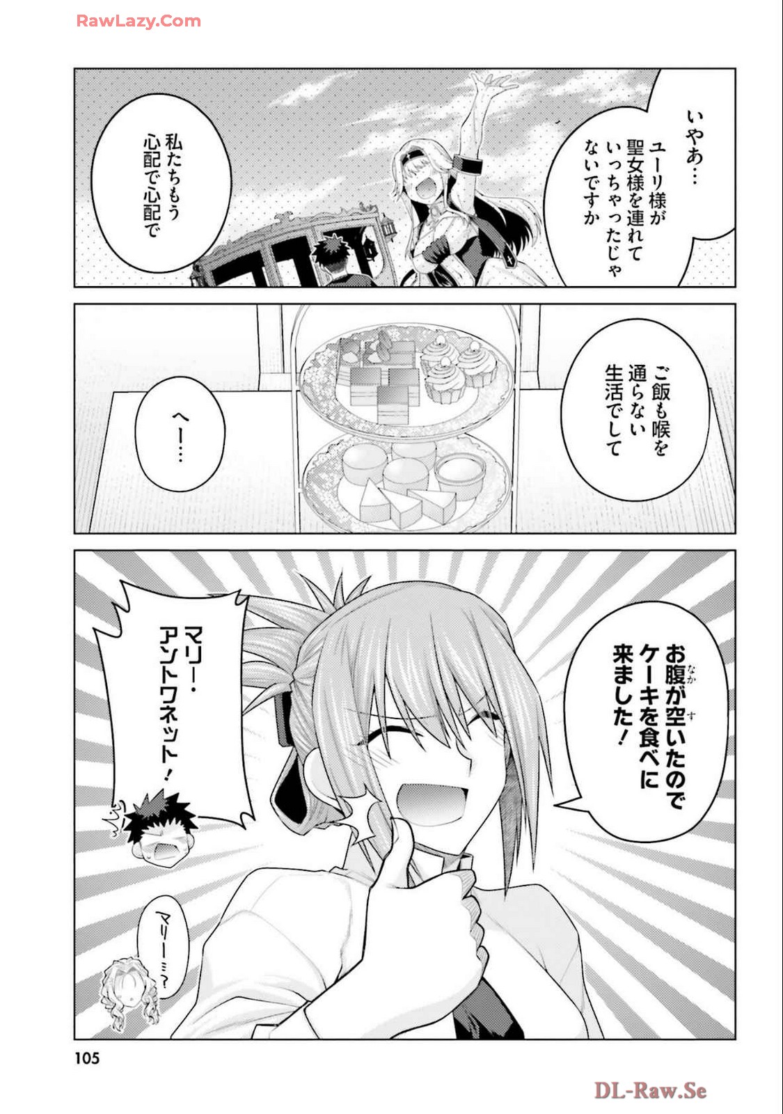 Manga Page 107
