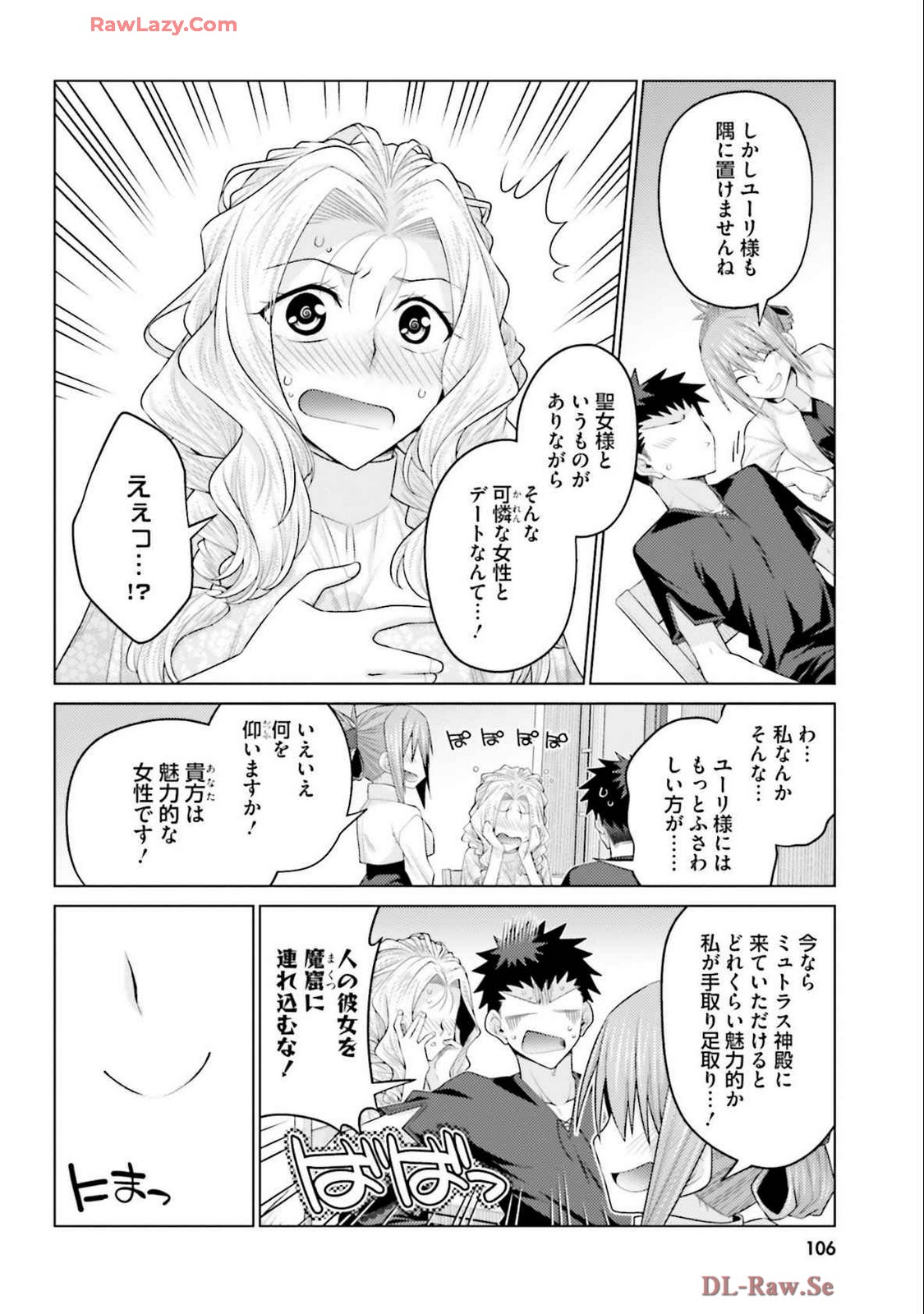 Manga Page 108