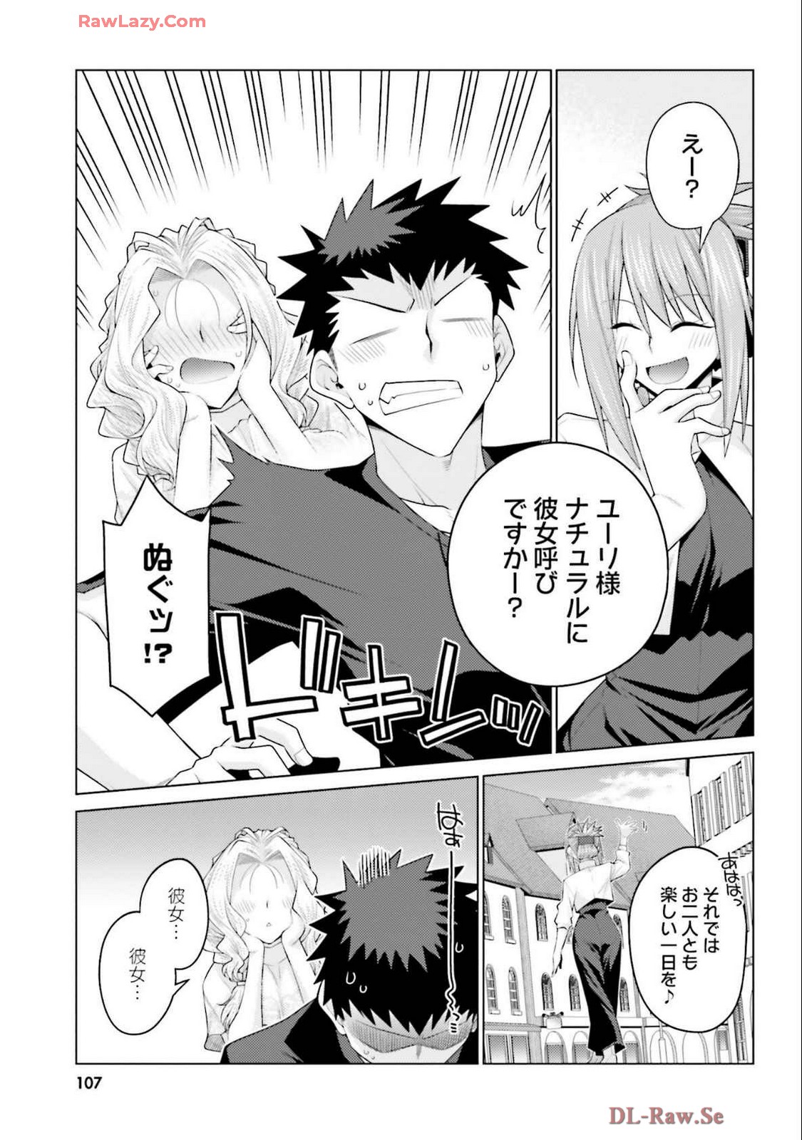 Manga Page 109