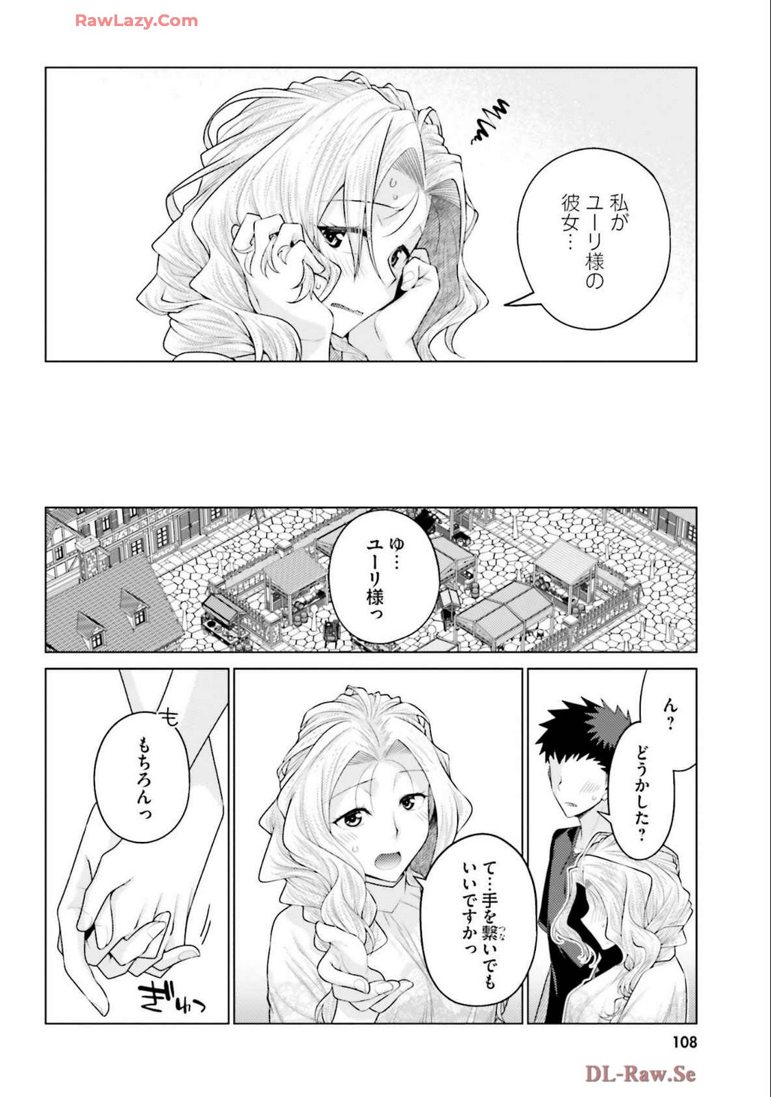 Manga Page 110