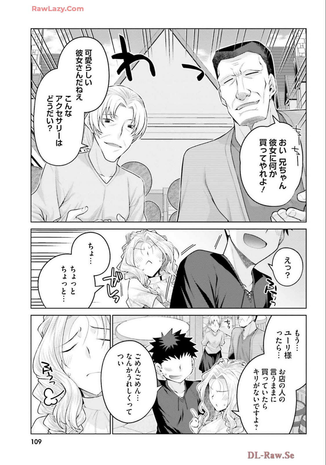 Manga Page 111