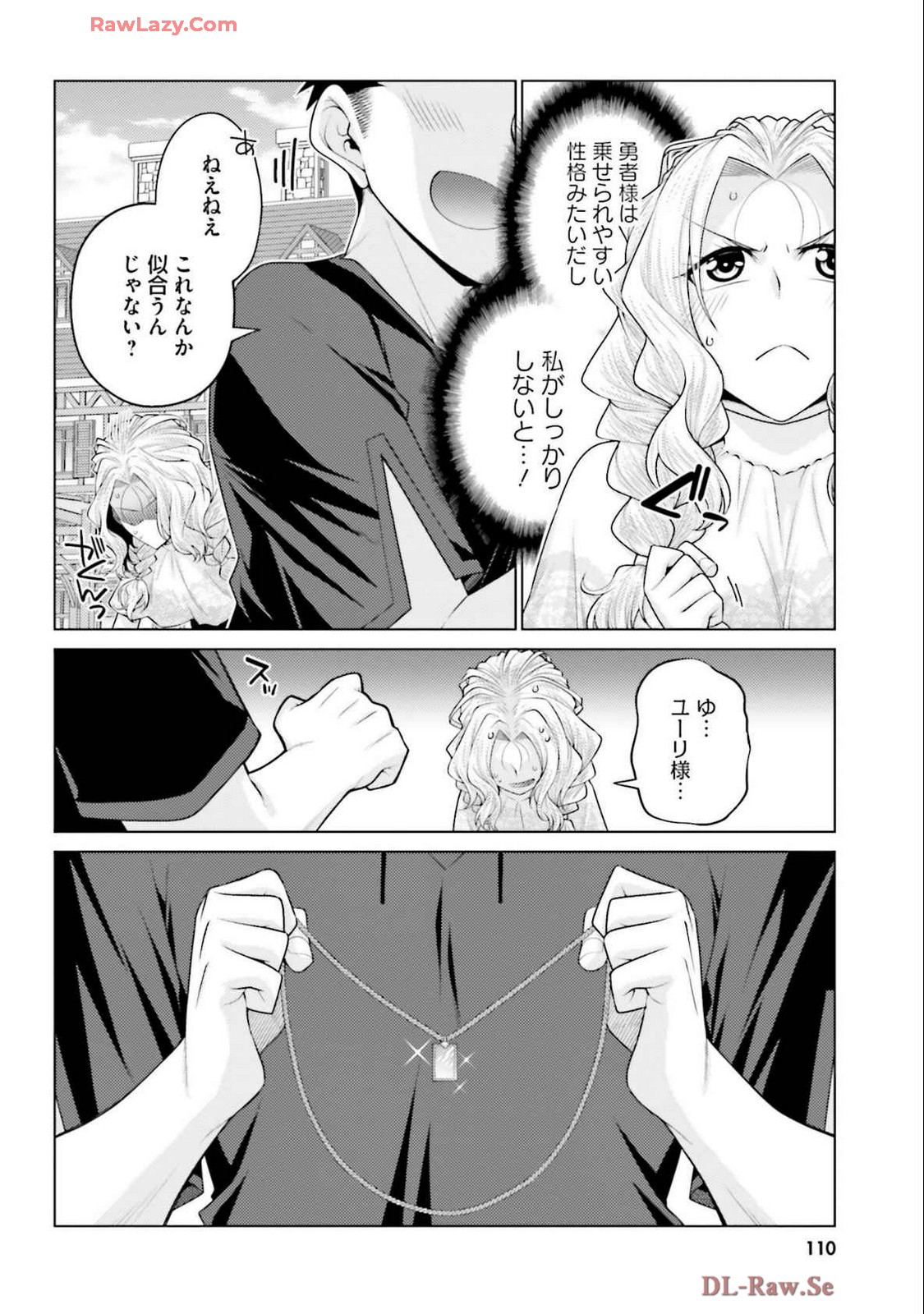 Manga Page 112