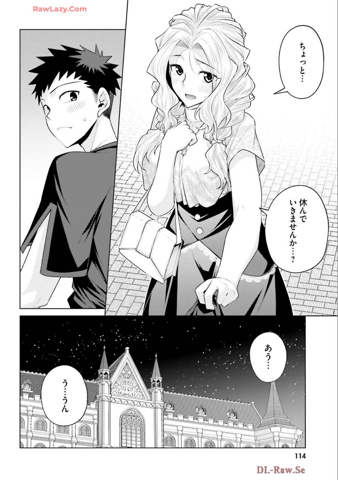Manga Page 116