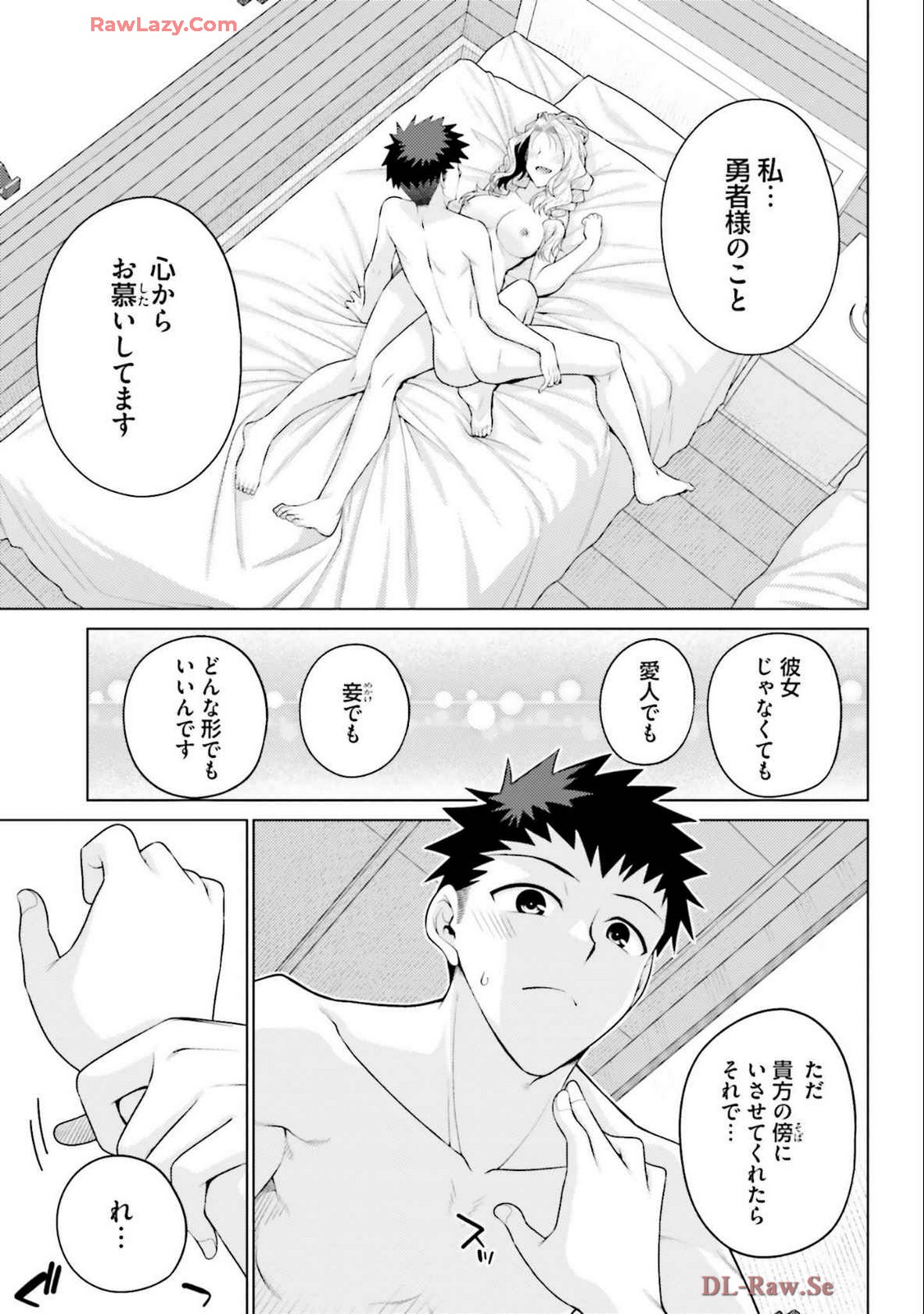 Manga Page 121