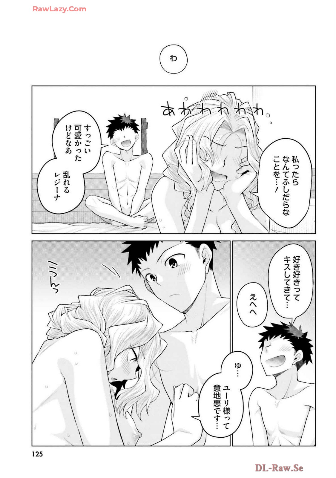 Manga Page 127
