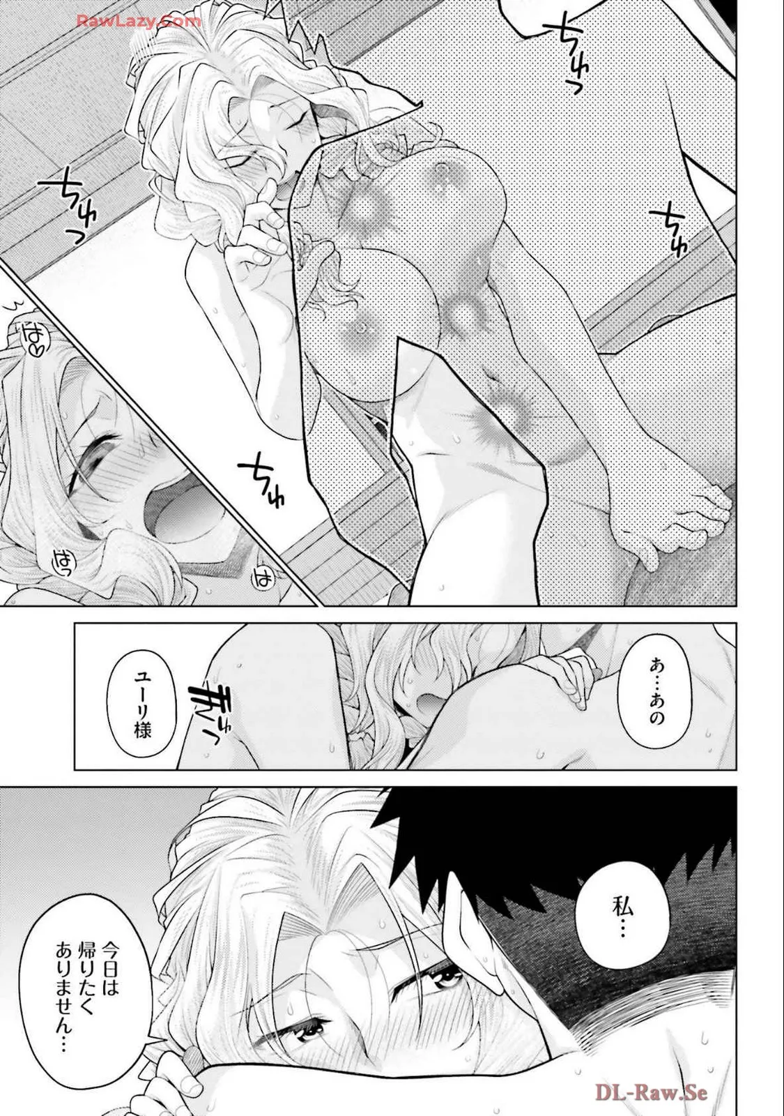 Manga Page 129