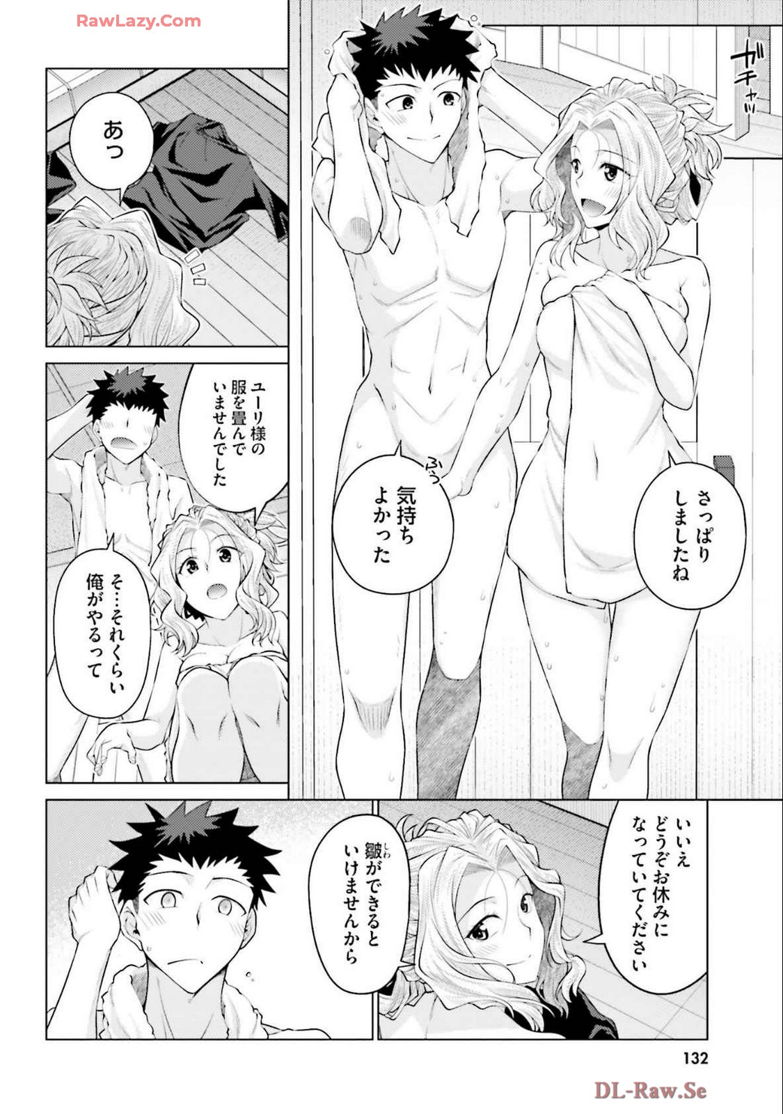 Manga Page 134