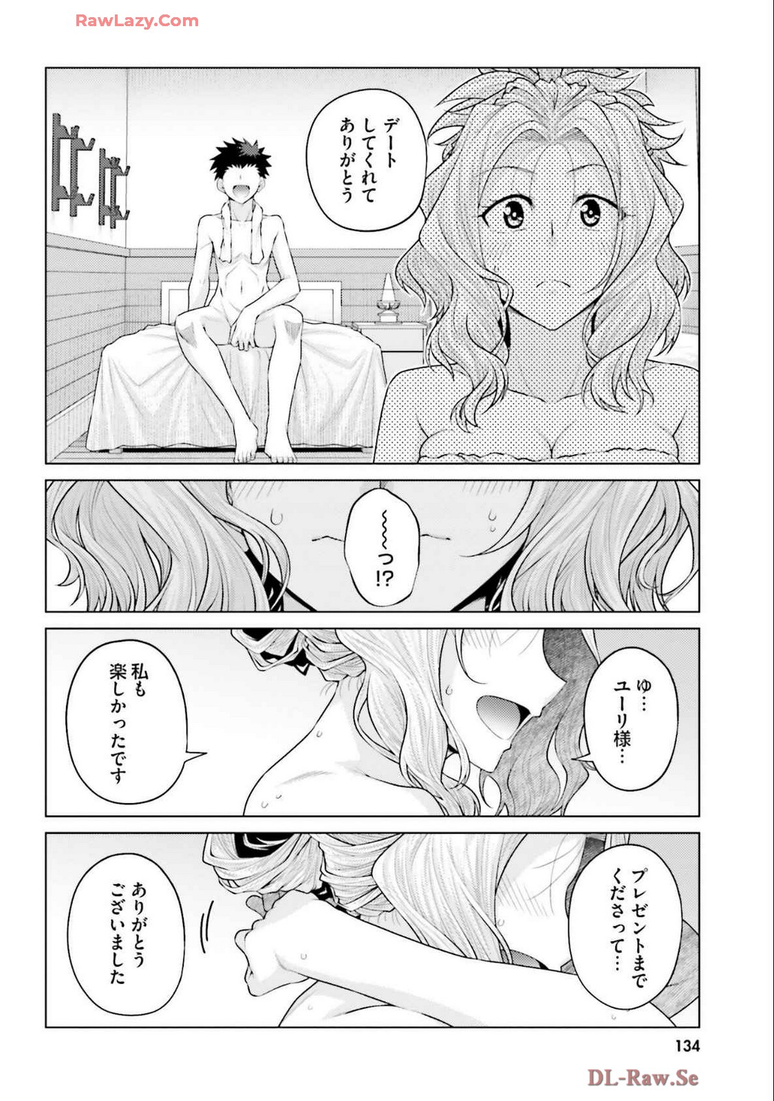 Manga Page 136