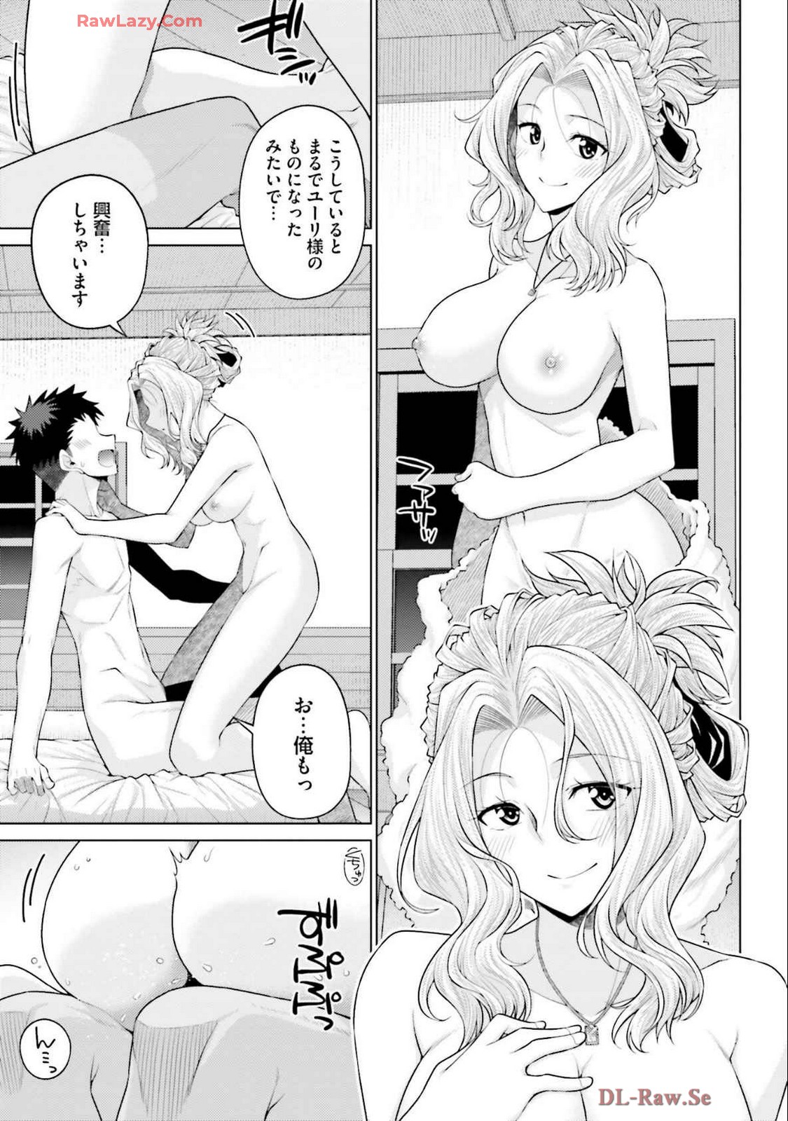 Manga Page 137