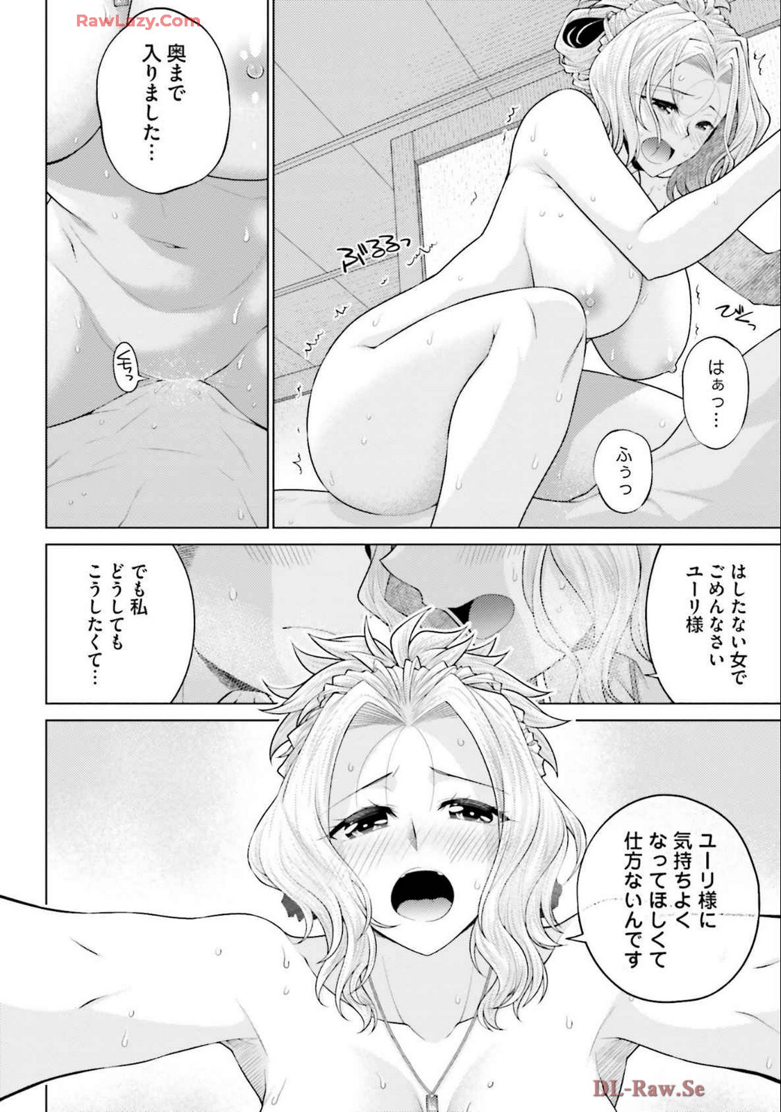 Manga Page 138