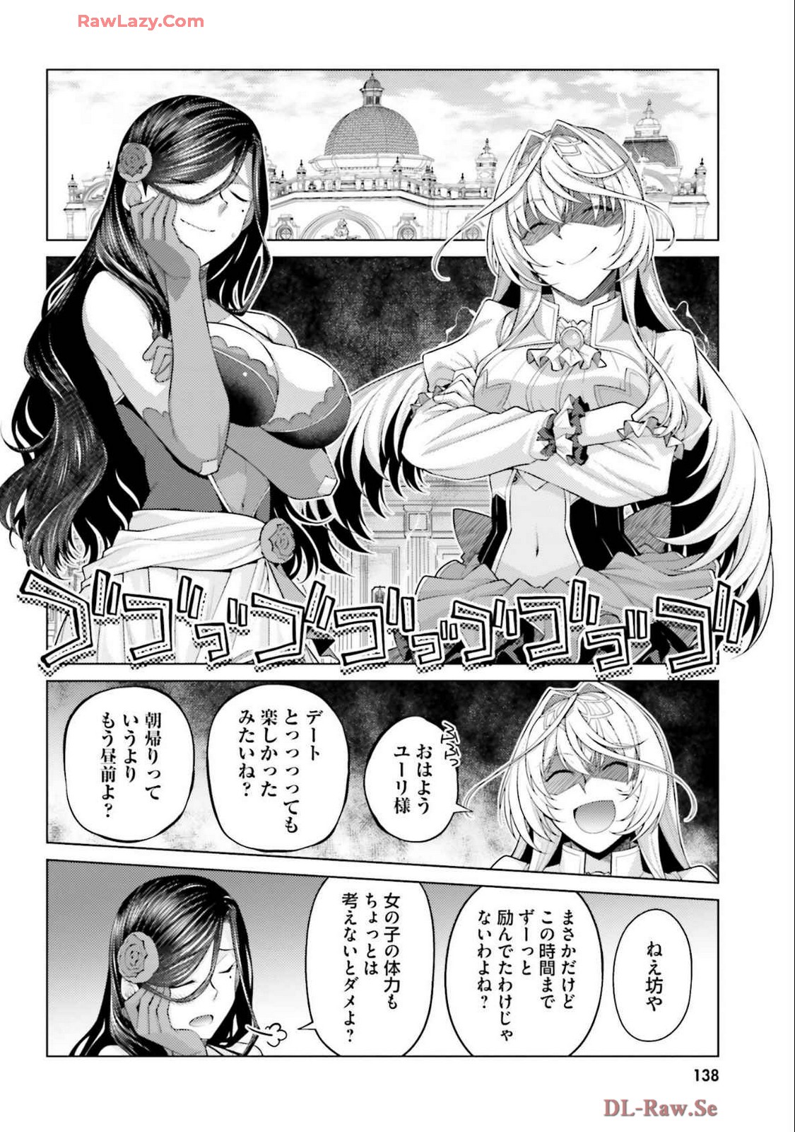 Manga Page 140