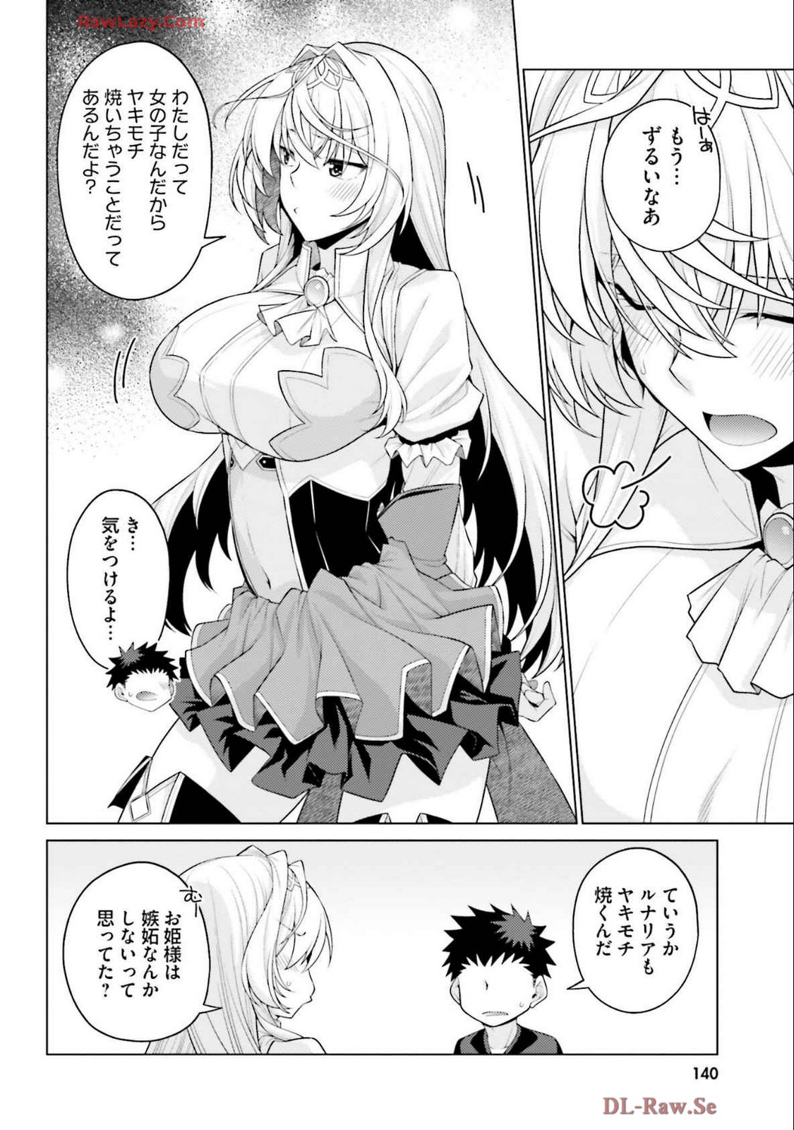 Manga Page 142