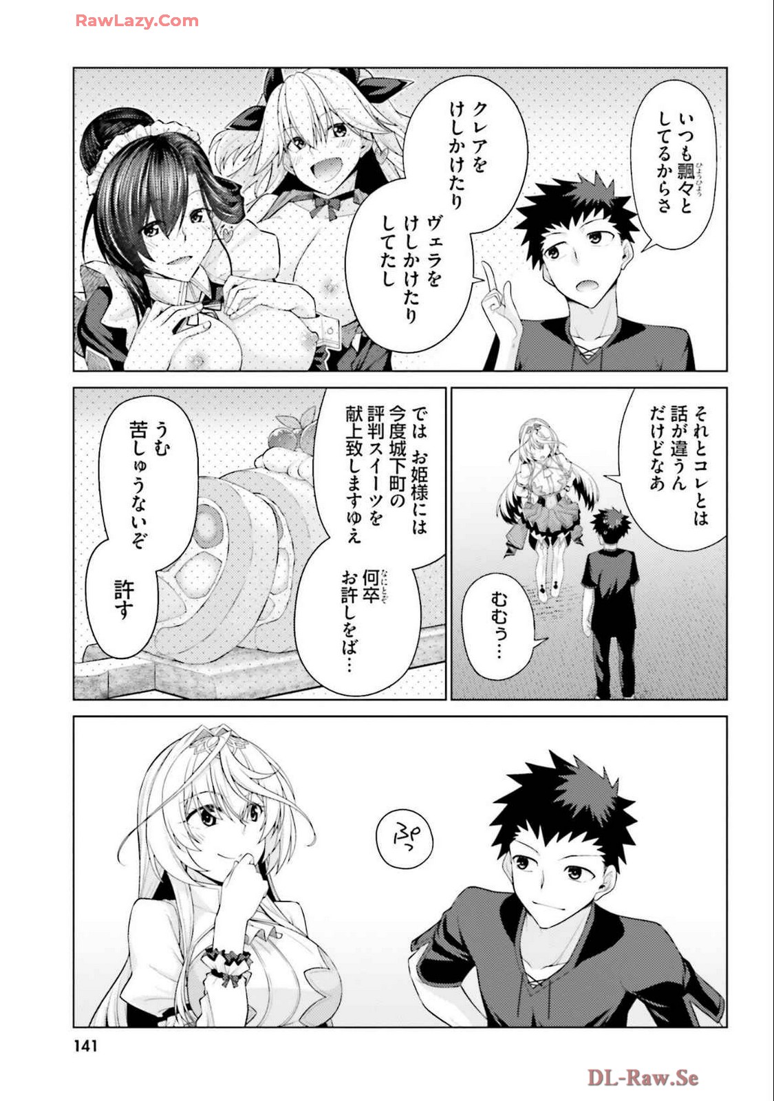 Manga Page 143