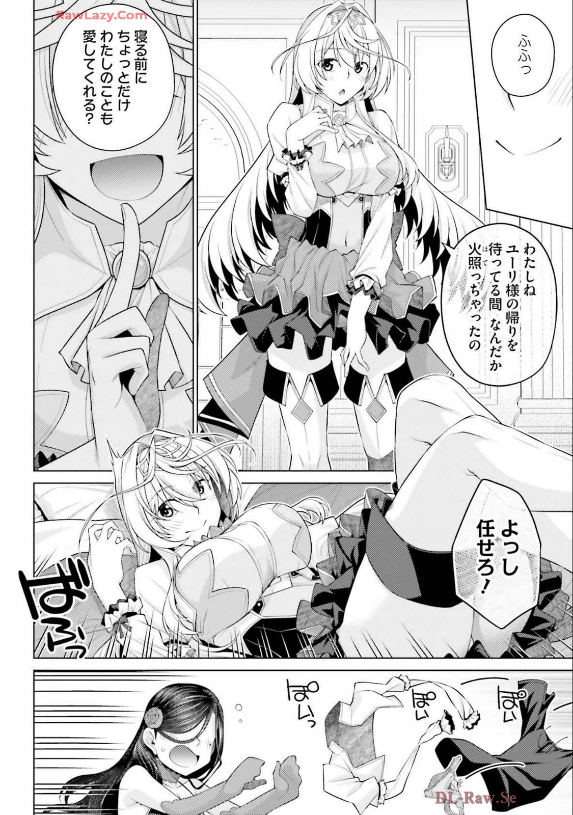 Manga Page 144