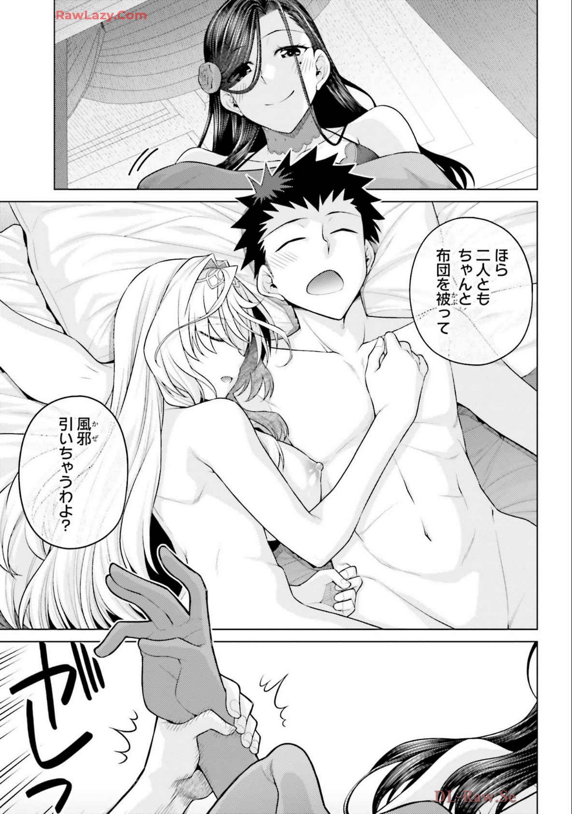 Manga Page 151