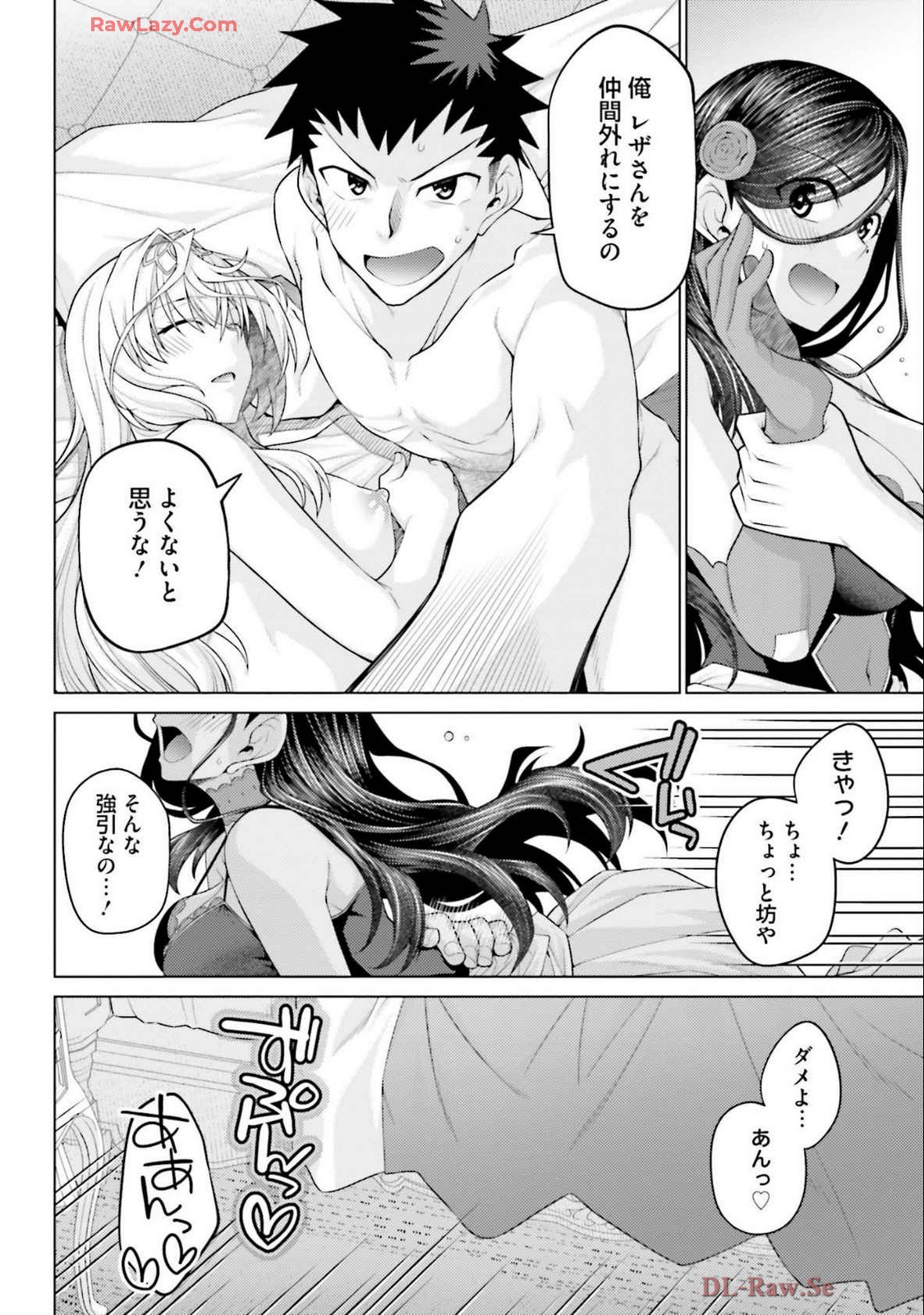 Manga Page 152