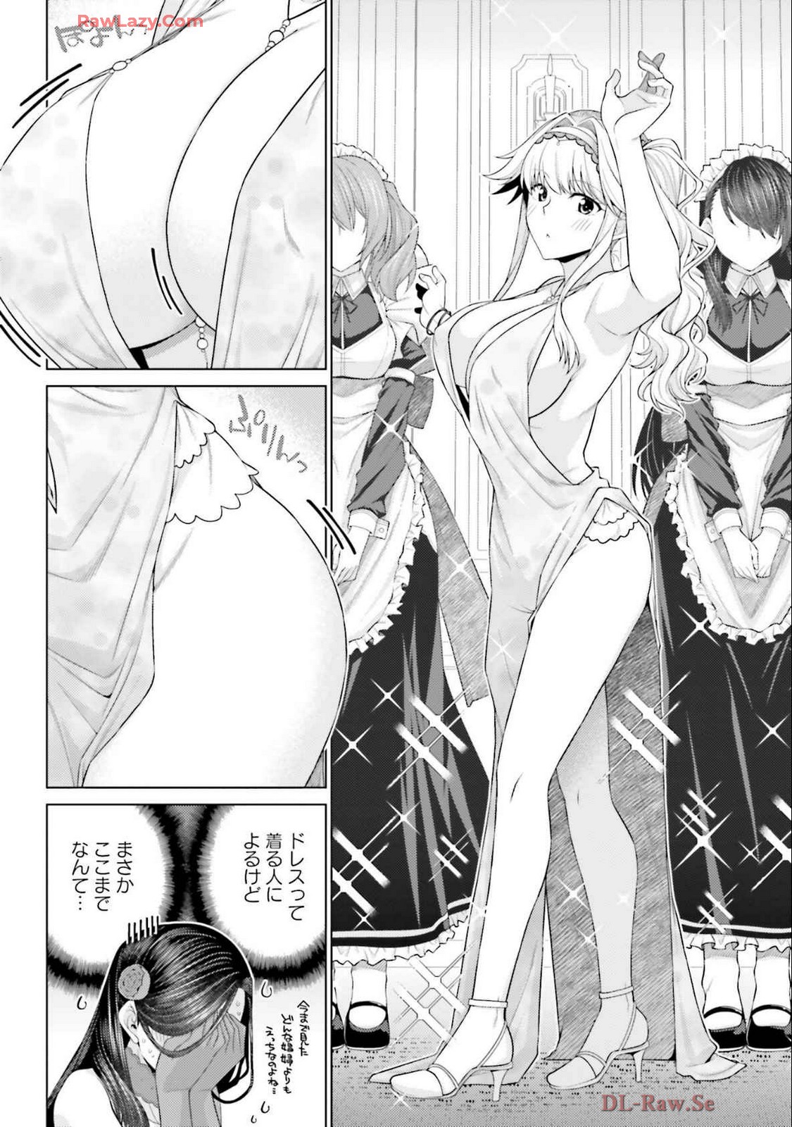 Manga Page 156
