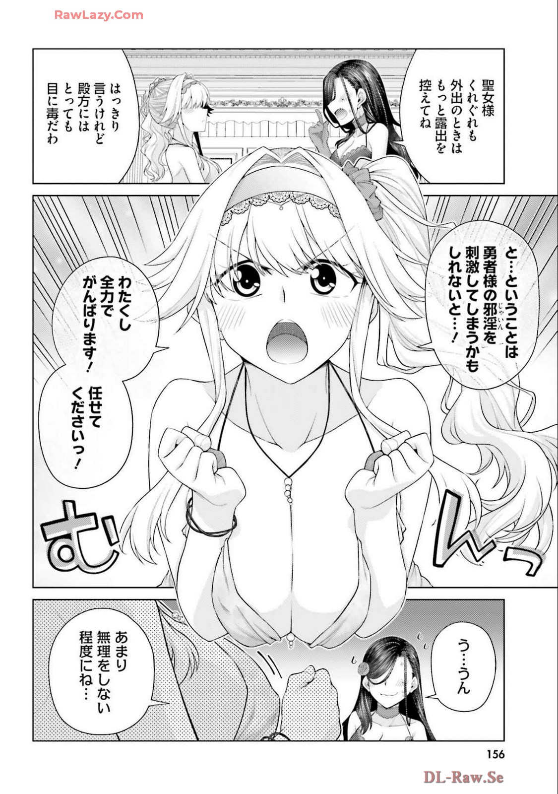 Manga Page 158