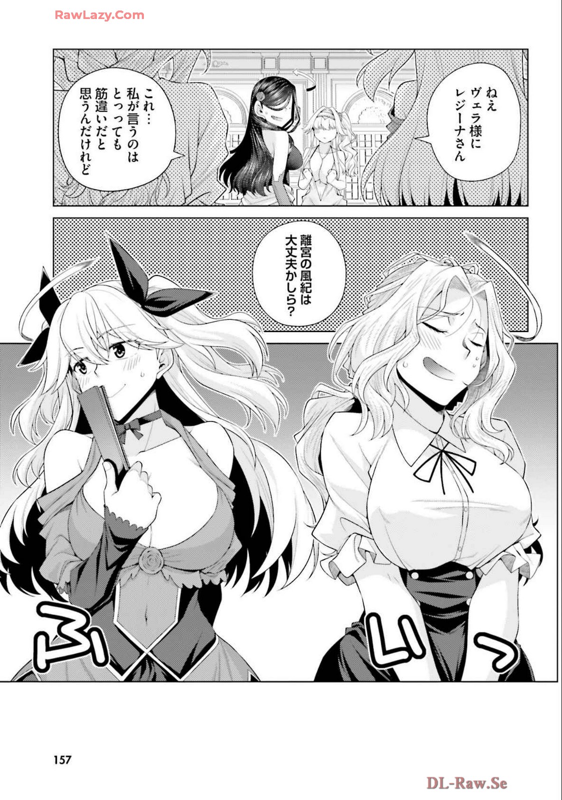 Manga Page 159