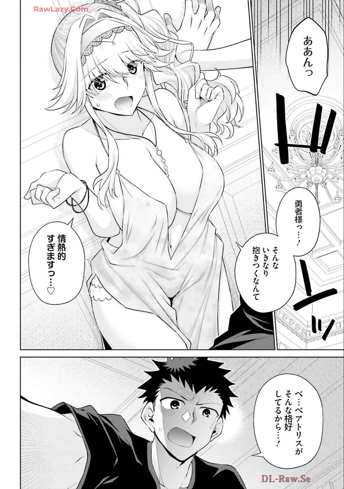 Manga Page 160