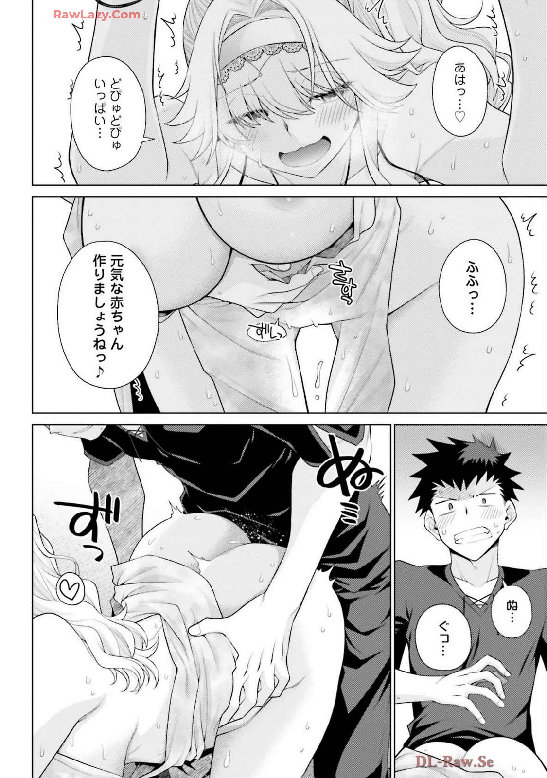 Manga Page 168