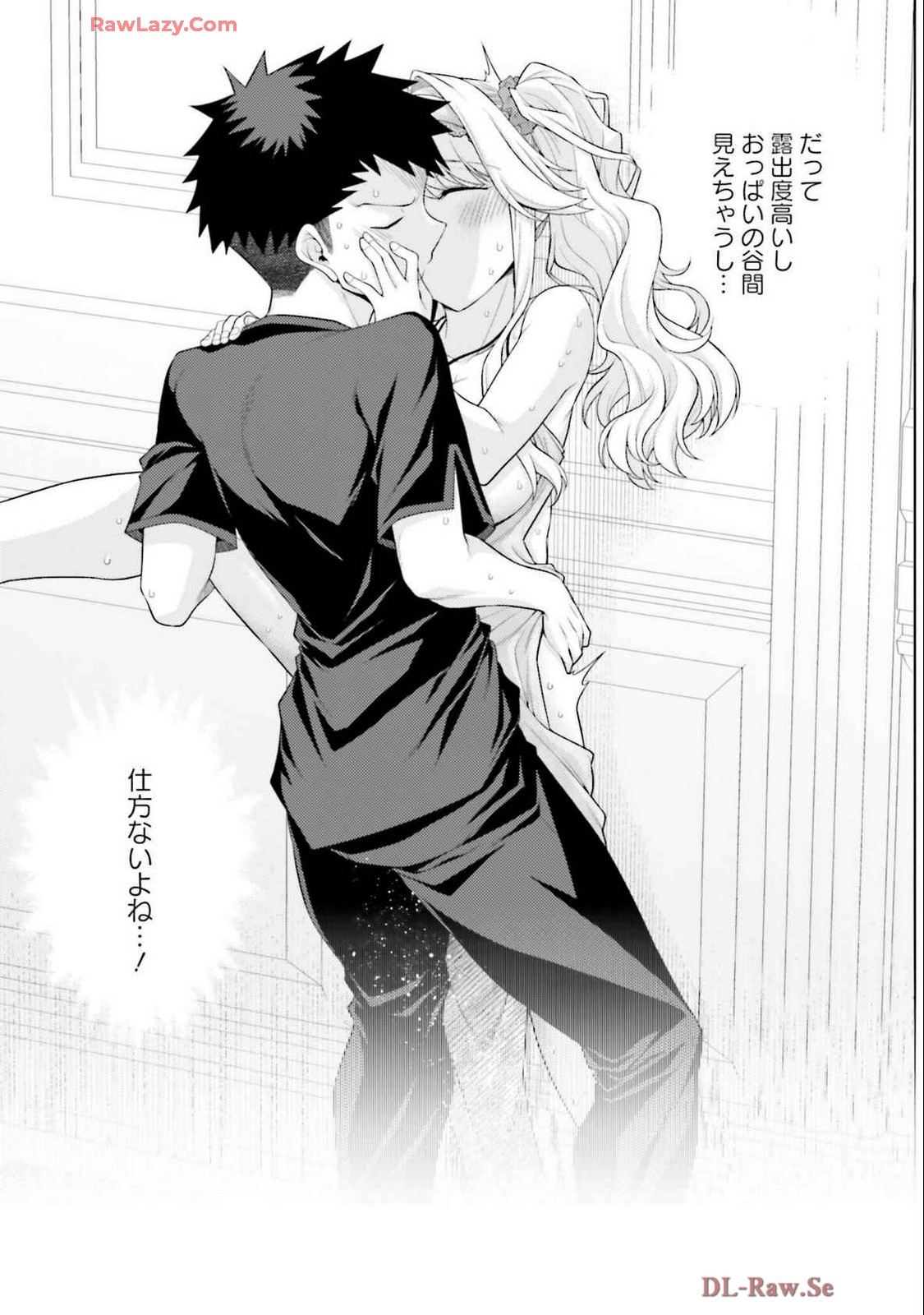 Manga Page 171