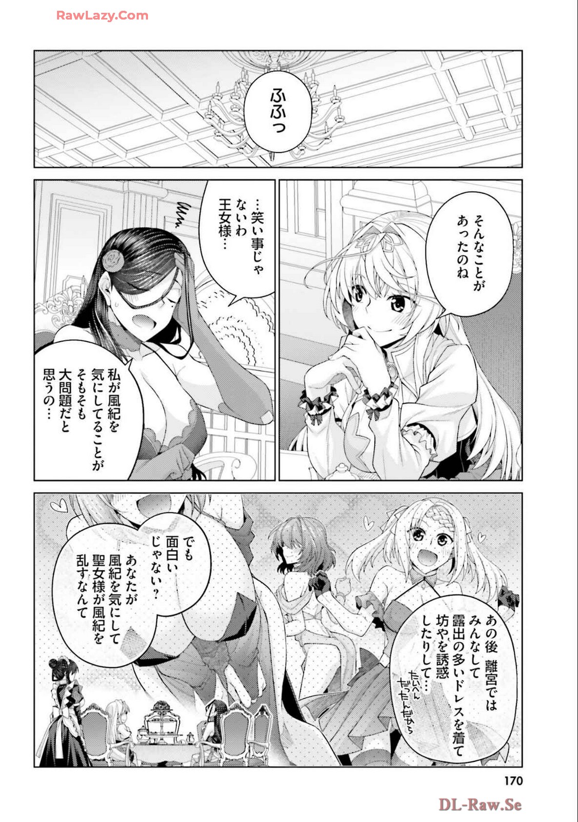 Manga Page 172