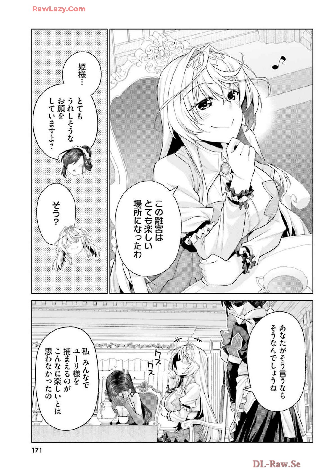 Manga Page 173