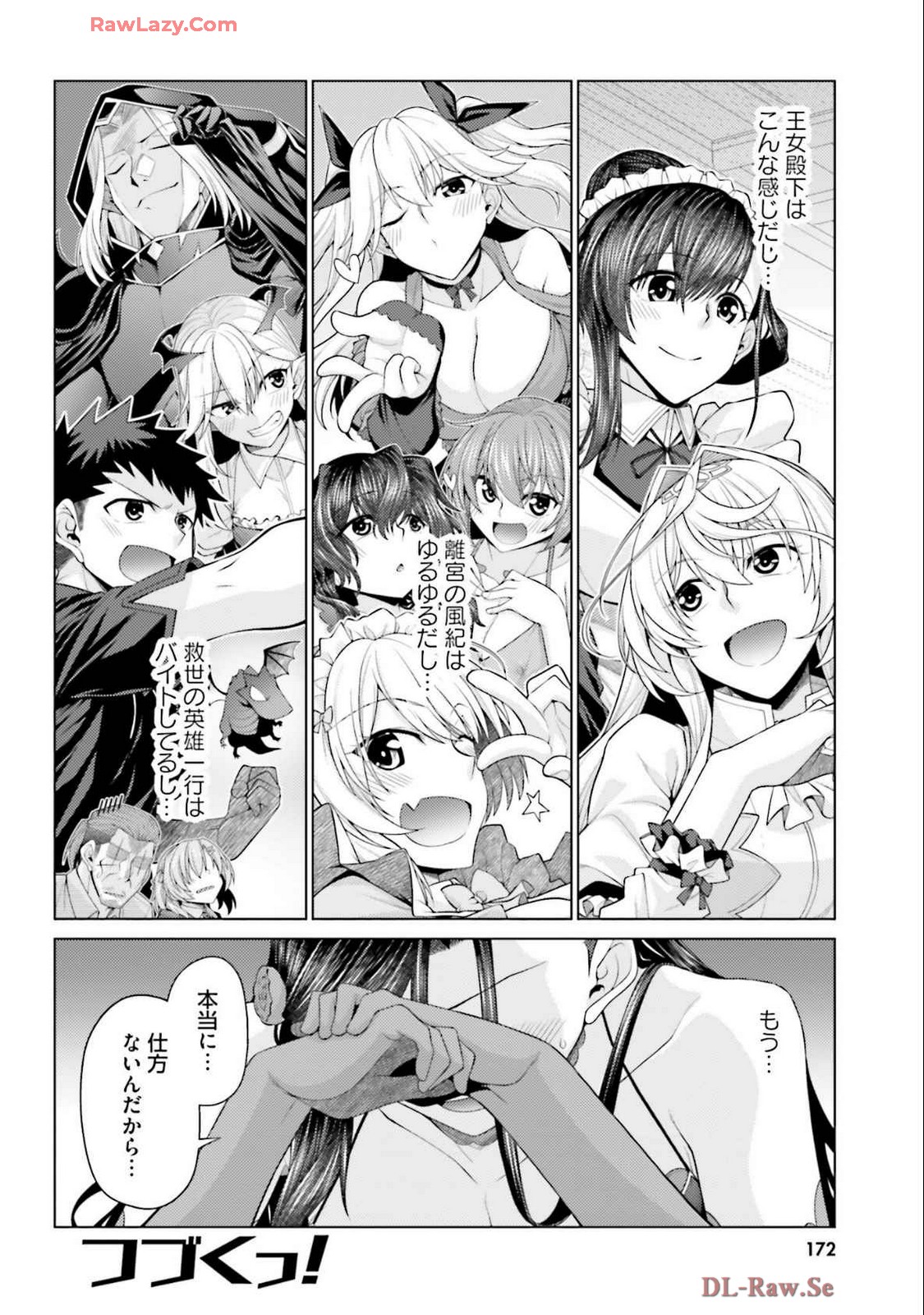 Manga Page 174