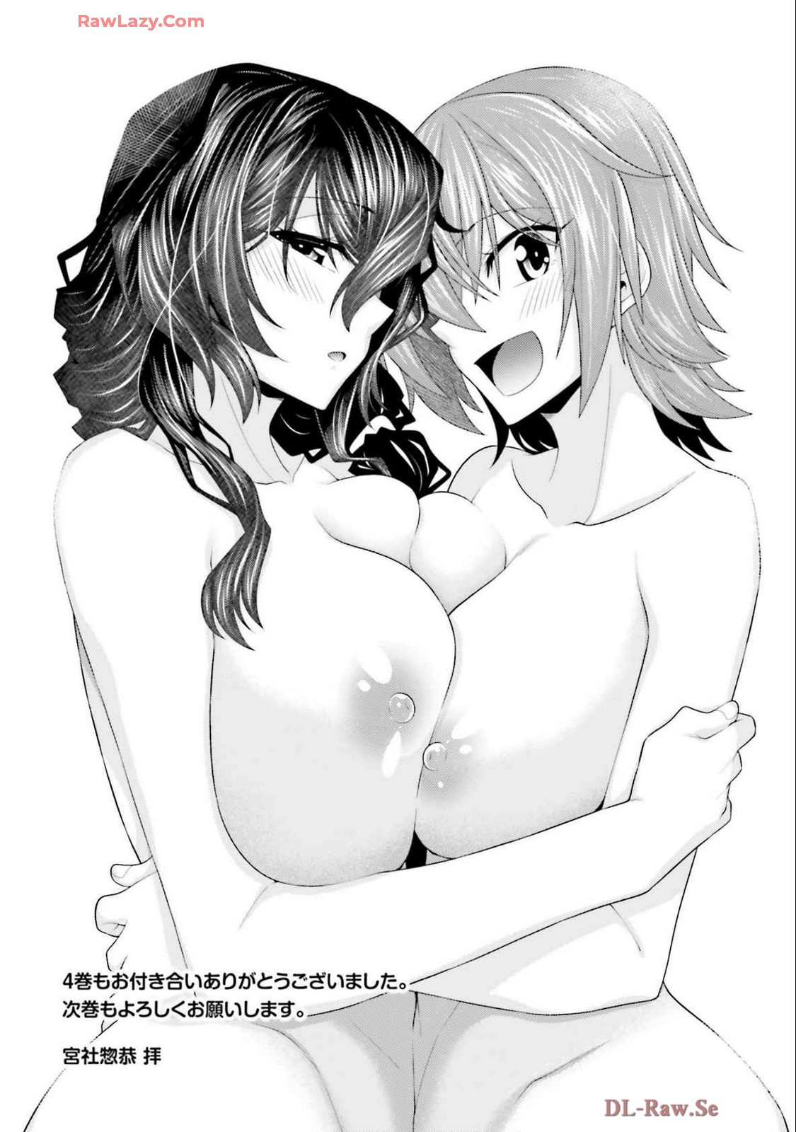 Manga Page 175