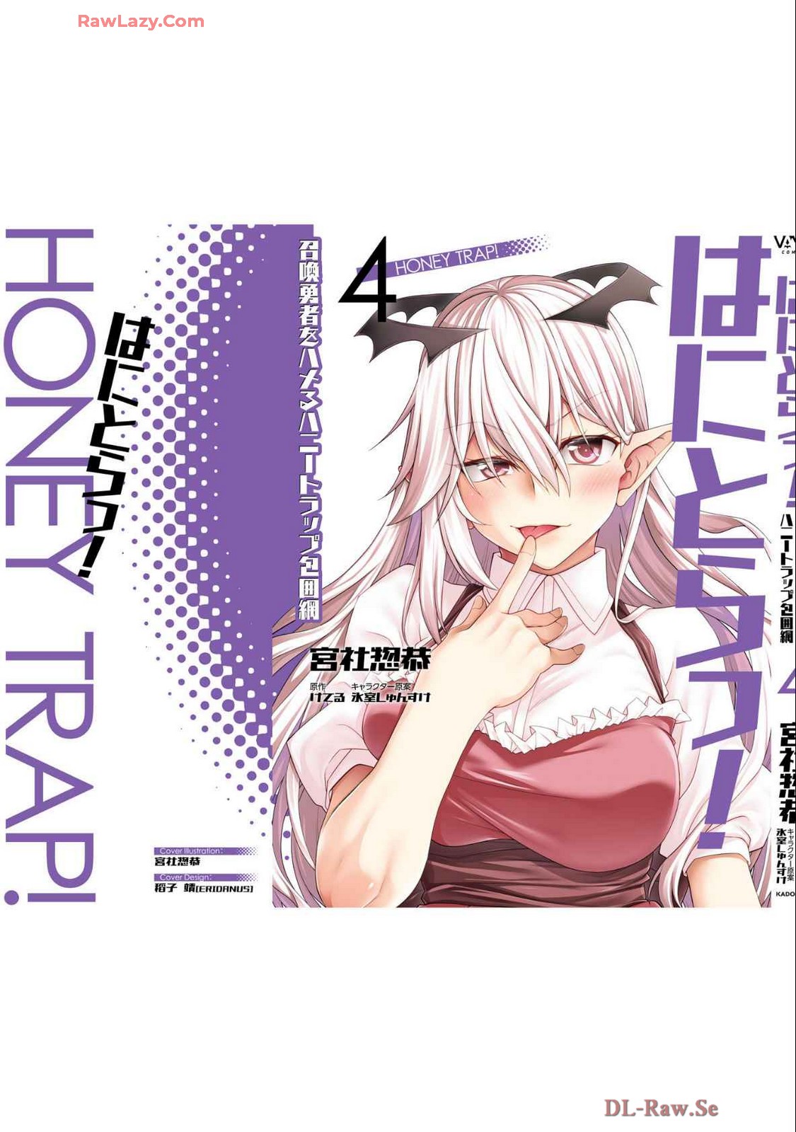 Manga Page 177