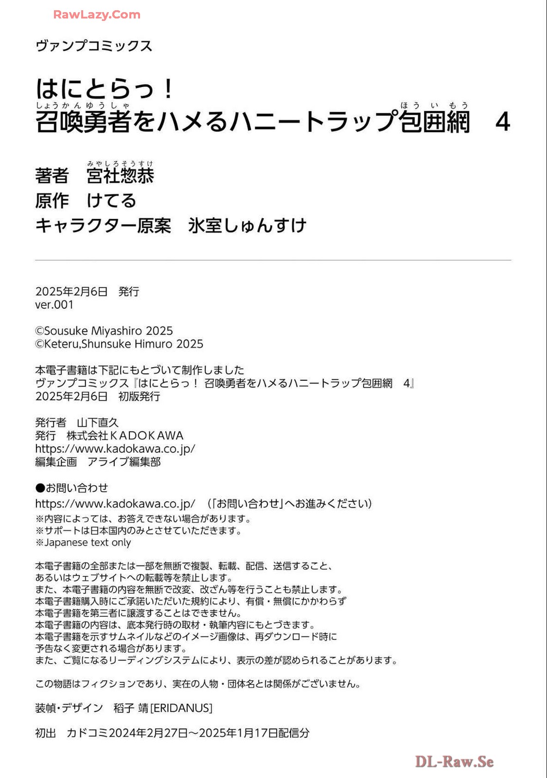 Manga Page 180