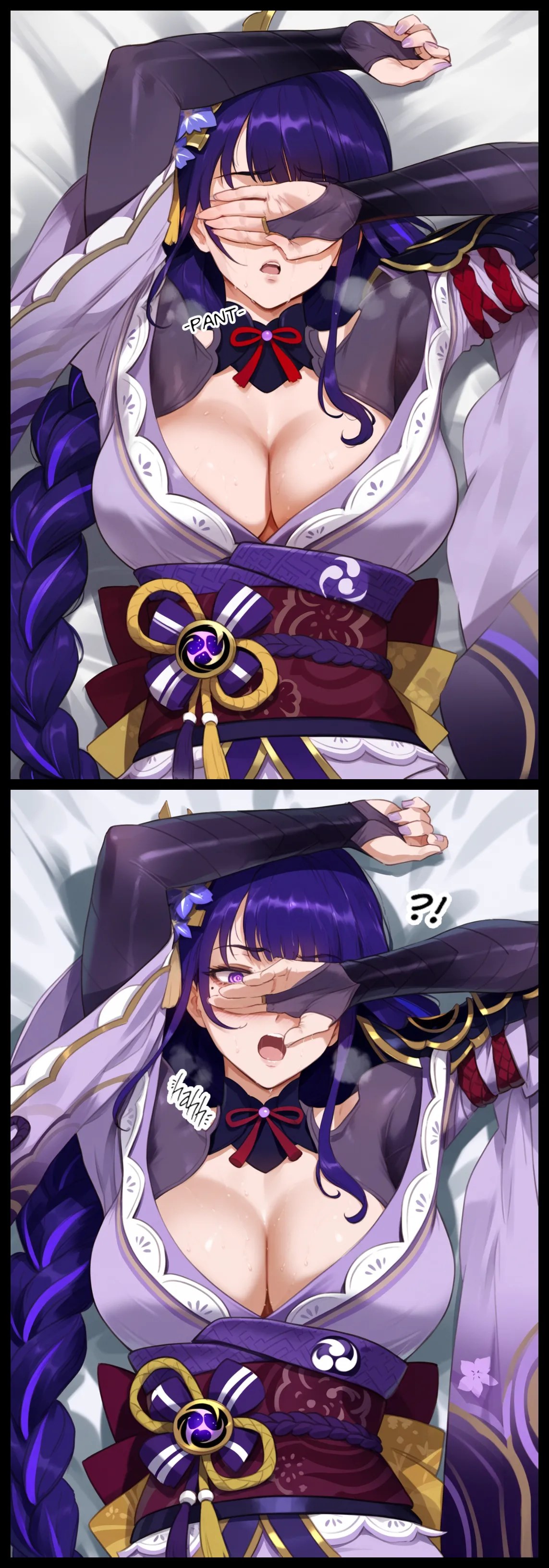 Manga Page 207