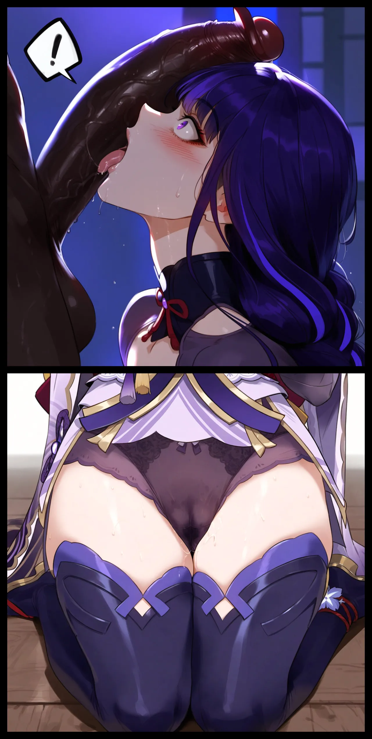 Manga Page 333