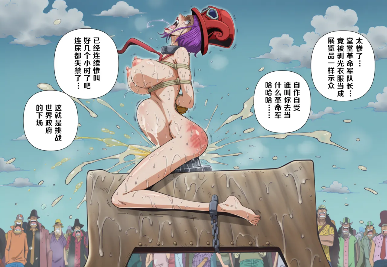 Manga Page 14