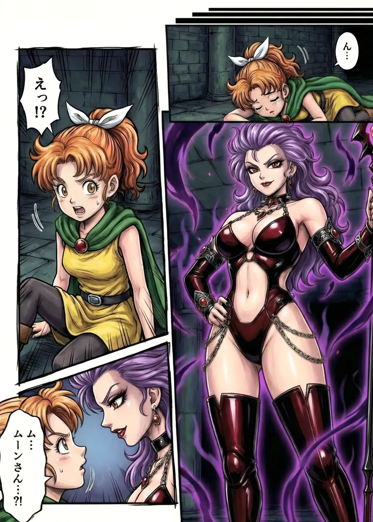 Manga Page 12