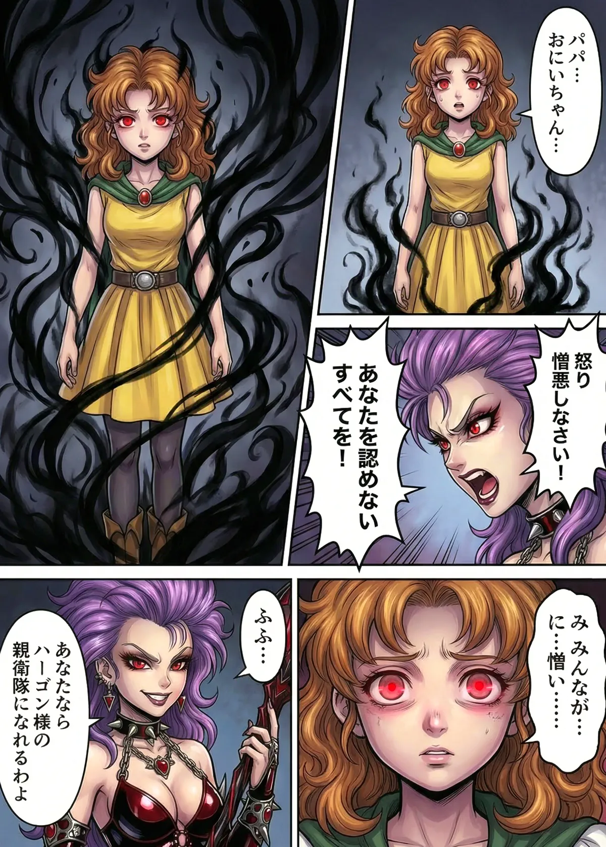Manga Page 18