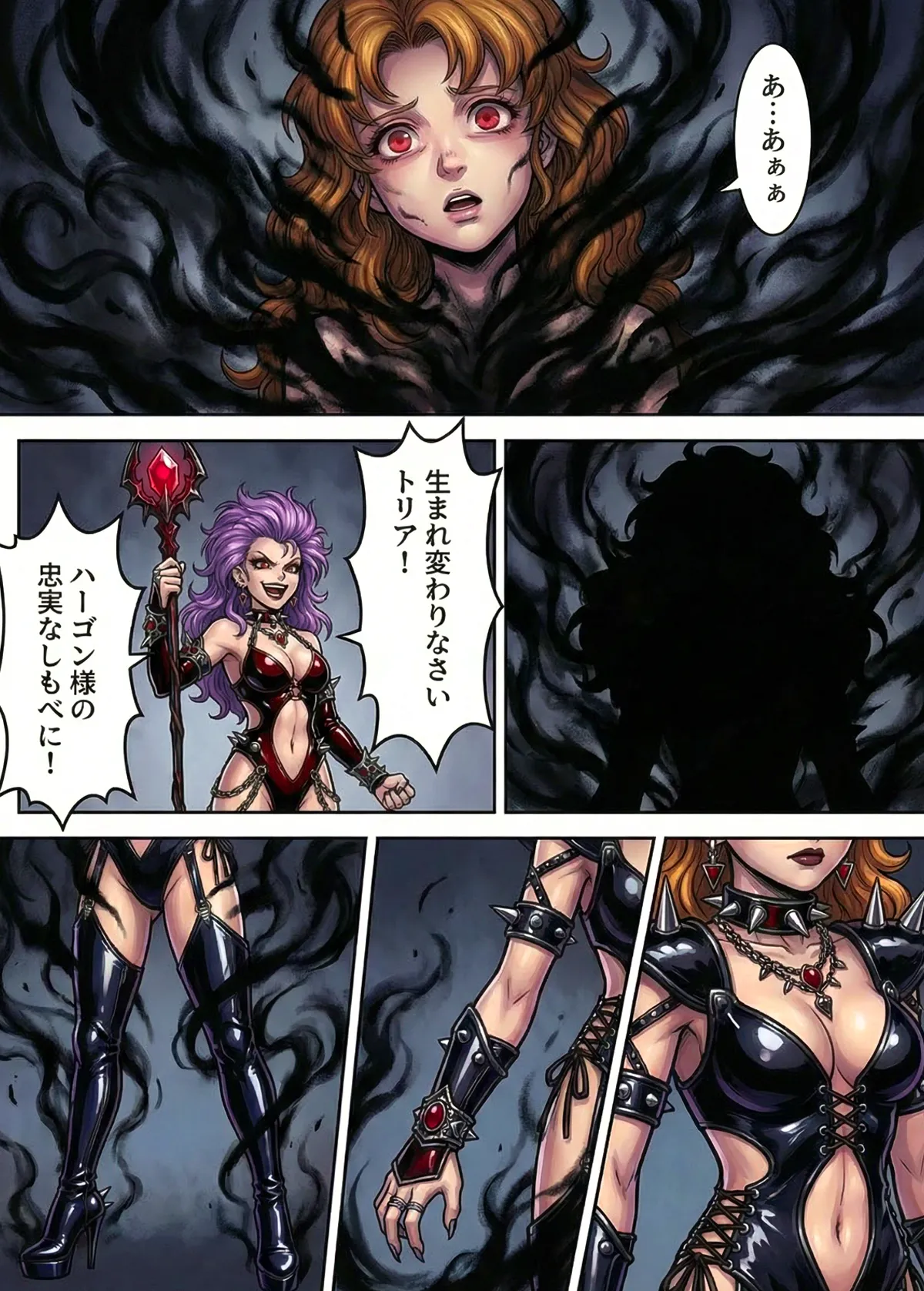 Manga Page 19
